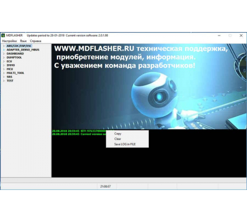MDFlasher – флешер для работы с одометрами и иммобилайзерами, ECU, SRS, BCM MDFlasher – флешер для работы с одометрами и иммобилайзерами, ECU, SRS, BCM