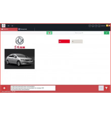 Активация DiagBox 9.180 2024 года