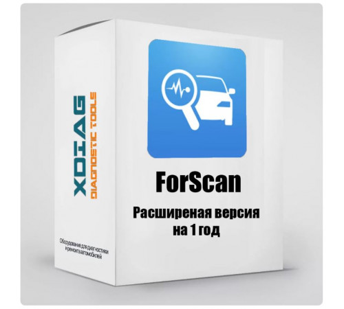 Активация расширенной версии программы ForScan