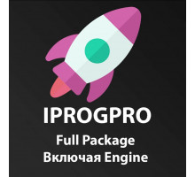 Полный набор калькуляторов для iProgGuard включая Engine