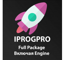 Полный набор калькуляторов для iProgGuard включая Engine