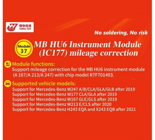 Модуль 37 MB HU6 Instrument Module (IC177) Mileage Correction для ACDP