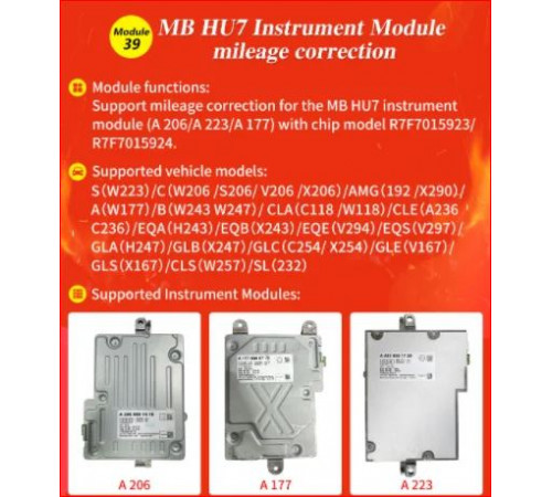 Модуль 39 MB HU7 Instrument Module Mileage Correction для ACDP