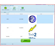 Установка GDS2, Tech2Win, DPS GM (сборник 2024 года) для VNCI GM MDI2 или адаптера J2534
