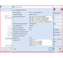 Установка ODIS Service 23.01 с обновлениями до 2023 года