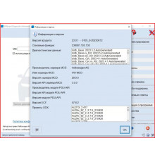 Установка ODIS Service 23.01 с обновлениями до 2023 года