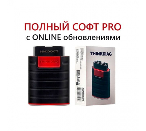 Thinkdiag x431 Pro Diagzone Thinkdiag x431 Pro Diagzone