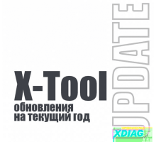 Обновление для X-Tool программатора