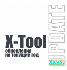 Обновление для X-Tool программатора