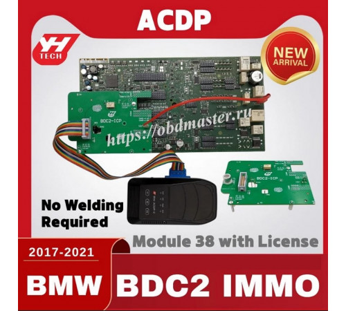 Модуль 38 BMW BDC2 Модуль 38 BMW BDC2