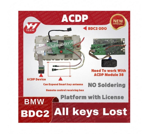 Yanhua BMW BDC2 Key Learning Bench Platform для ACDP Yanhua BMW BDC2 Key Learning Bench Platform для ACDP