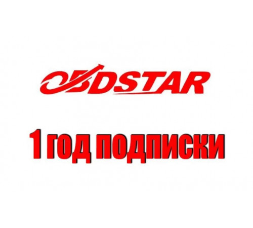 OBDSTAR MS50 - сканер для мотоциклов